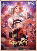 国产午夜亚洲精品第一区